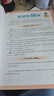 學(xué)丞2025年12月劉曉艷英語四六級英語四級你還在背單詞嗎劉曉燕就這樣過英語四級六級記單詞教你閱讀聽力寫作翻譯大雁帶你學(xué)英語 官方旗艦店正版 【備考12月】英語四級你還在背單詞嗎（45節(jié)課程） 曬單實拍圖