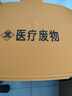 古達(dá)加厚醫(yī)療垃圾桶腳踏式醫(yī)院用廢物垃圾桶診所黃色帶蓋垃圾桶回收桶 50L醫(yī)療黃色【腳踏款】 曬單實(shí)拍圖