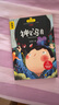 快樂(lè)讀書(shū)吧二年級(jí)下冊(cè)同步語(yǔ)文教材（全4冊(cè)）神筆馬良+愿望的實(shí)現(xiàn)+七色花+金波講故事一起長(zhǎng)大的玩具彩圖注音版小學(xué)教輔課外必讀書(shū)目經(jīng)典文學(xué)名著有聲伴讀贈(zèng)送閱讀考點(diǎn)練習(xí)冊(cè) 曬單實(shí)拍圖