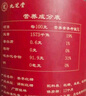 九芝堂姜棗紅糖古法熬制紅糖姜茶紅糖塊姨媽月子產(chǎn)婦適用3罐組合裝600g 曬單實(shí)拍圖