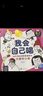 點(diǎn)讀版】我會(huì )自己唱全10冊 兒童英語(yǔ)啟蒙經(jīng)典 0-4歲寶寶童謠繪本套裝 兒歌點(diǎn)讀發(fā)聲書(shū)嬰兒聽(tīng)什么聲音會(huì )說(shuō)話(huà)的1歲寶寶早教書(shū) piyopen點(diǎn)讀書(shū) 全10冊 曬單實(shí)拍圖