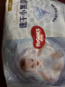 好奇（Huggies）金裝成長褲XXL74(15kg以上)加加大號嬰兒尿不濕超薄拉拉褲 曬單實拍圖