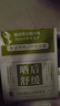 焦博士日本曬后修復(fù)面膜修復(fù)敏感泛紅曬傷補(bǔ)水復(fù)活草面膜 曬單實(shí)拍圖
