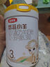伊利金領(lǐng)冠悠滋小羊（低敏好吸收）3段1-3歲羊奶粉700g新老包裝隨機(jī)發(fā) 曬單實(shí)拍圖