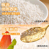 展藝珍珠小西米 200g  0脂肪雜糧椰漿清補涼水果撈奶茶專用原料 曬單實拍圖