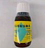 【原研藥】[爾可芬] 美芬那敏銨糖漿 60ml/盒 3盒裝 曬單實拍圖