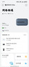 華為隨身wifi3pro移動無線wifi免插卡隨行4g攜帶無線網(wǎng)車載非wifi6三網(wǎng)通全國無限流量2025款5g AX15B 隨行WiFi3 Pro 雙網(wǎng)版+一年套餐 曬單實拍圖