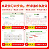 漢知簡(jiǎn)2025秋新版黃岡學(xué)霸筆記語(yǔ)文五年級(jí)上冊(cè) 同步教材課本知識(shí)大全小學(xué)生隨堂筆記訓(xùn)練人教版教材解讀解析課前預(yù)習(xí)課后復(fù)習(xí)資料書輔導(dǎo)書 曬單實(shí)拍圖