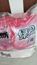 綠傘衣領(lǐng)凈500g*5袋 領(lǐng)潔凈衣領(lǐng)袖口免搓洗清潔劑預(yù)涂洗衣液助洗劑 曬單實(shí)拍圖