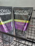 歐萊雅（LOREAL）男士控油炭爽抗黑頭潔面100ml*2 深層凈化保濕凈爽控油 曬單實拍圖