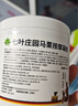 Krauterhof德國(guó)馬膏七葉莊園馬栗按摩膏原裝進(jìn)口熱感舒緩關(guān)節(jié)按摩膏100ml 曬單實(shí)拍圖