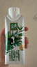 伊利金典3.8g乳蛋白 有機全脂純牛奶250ml*20盒 夢幻蓋(旋蓋) 禮盒裝 曬單實拍圖