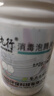 九行家用學(xué)校餐具廚房碗筷廚具殺菌漂白消毒液菜板泡騰片免洗餐具專用 餐具消毒片 1瓶 曬單實(shí)拍圖