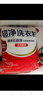家家宜除菌超凈洗衣粉實(shí)惠大包裝帶防潮嘴家用皂粉深層去漬護(hù)色持久留香 【10斤】全效馨香洗衣粉5kg 曬單實(shí)拍圖
