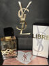 圣羅蘭（YSL）口紅香水禮盒限定黑管442 自由之水唇膏七夕情人節(jié)禮物生日禮物 曬單實拍圖