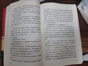 京東自營 紅巖 原著正版 羅廣斌楊益言 中國現(xiàn)當(dāng)代文學(xué) 中小學(xué)生課外閱讀 中國青年出版社 小說 曬單實拍圖