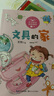 （5本套）一年級下冊——小學(xué)語文同步閱讀（文具的家+小壁虎借尾巴+我畫四個太陽+夏夜多美啊+小熊 曬單實拍圖