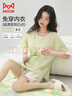 貓人【甜美花邊】女士睡衣夏季女100%純棉帶胸墊可外穿家居服抹茶綠 曬單實拍圖
