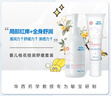 PhM華西琺瑪清爽特護(hù)套裝嬰兒身體乳寶寶保濕精華露舒緩呵護(hù)鎖水潤(rùn)養(yǎng) 曬單實(shí)拍圖