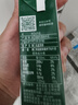 伊利金典純牛奶整箱 200ml*24盒 3.6g乳蛋白 原生高鈣 禮盒裝 曬單實(shí)拍圖