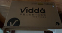 Vidda R Pro 55英寸 海信電視 144Hz高刷 4+64G 一級能效 以舊換新家電國家補貼液晶游戲電視55VR1Q-PRO 曬單實拍圖