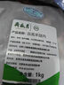 月盛齋國產(chǎn)草原羔羊原切去骨羊腿肉2斤 煎烤燉煮 清真食材 曬單實拍圖