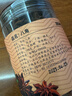 佰家珍品（BAIJIA ZHENPIN） 云南有機(jī)八角大料茴香精選調(diào)料100g廚房烹飪香辛料鹵料 曬單實(shí)拍圖