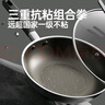 炊大皇平底鍋 316L不銹鋼煎鍋不粘鍋鈦瓷蜂窩煎鍋26cm 曬單實(shí)拍圖