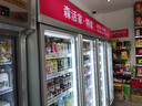 尚諾方舟立式飲料柜商用冷藏保鮮柜飲料柜蔬菜雙門三開門超市便利店冷飲冷柜風冷玻璃門陳列柜冰柜展示柜 四門【優(yōu)創(chuàng)特惠款】2250x640x1950 標準門 曬單實拍圖