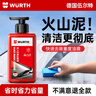 伍爾特強力去油膜膏250ml1瓶 汽車玻璃油膜去除劑除油膜清潔劑 曬單實拍圖