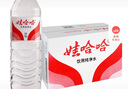 娃哈哈 純凈水飲用水596ml*24瓶 紙箱裝整箱水（新老包裝隨機(jī)發(fā)貨） 曬單實(shí)拍圖