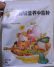 秋田滿滿低筋面粉 兒童小麥面粉寶寶輔食做糕點(diǎn)饅頭蒸糕無添加面粉 綿韌營(yíng)養(yǎng)中筋面粉 1000g*1袋 曬單實(shí)拍圖
