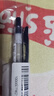斑馬牌（ZEBRA）JJ15 按動(dòng)中性筆 簽字筆 0.5mm子彈頭啫喱筆水筆 學(xué)生彩色手賬筆 藍(lán)黑色 曬單實(shí)拍圖