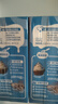 雀巢(Nestle)烘焙原料淡奶油 常溫存儲易打發(fā)蛋糕裱花動物奶油250ml*3 曬單實拍圖