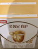伊利金領冠育護【全面營養(yǎng)】奶粉4段(3-6歲)1200g三聯(lián)裝 曬單實拍圖