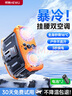 何物【雙口出風(fēng)丨3秒換電】掛腰風(fēng)扇50000毫安工地工作超大風(fēng)力隨身風(fēng)扇空調(diào)戶(hù)外降溫神器小型制冷空調(diào) 【2塊電池】20000毫安丨雙口出風(fēng) 超大電池容量丨續(xù)航無(wú)憂(yōu)丨隨身降溫神器 曬單實(shí)拍圖