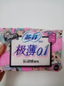 蘇菲衛生巾極薄0.1運動(dòng)無(wú)感 超薄棉柔親膚透氣姨媽巾 日用23cm30片 曬單實(shí)拍圖