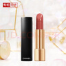 香奈兒（Chanel）炫亮魅力唇膏(211號(hào)紅茶淺棕色)3.5g 口紅 生日禮物送女友送老婆 曬單實(shí)拍圖