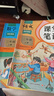 2025斗半匠課堂筆記二年級(jí)上冊語文數(shù)學(xué)人教版同步教材隨堂筆記教材全解小學(xué)生課堂預(yù)復(fù)習(xí)輔導(dǎo)書（2冊） 曬單實(shí)拍圖
