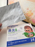 【德國品牌】 紐醫(yī)生 鼻炎貼兒童鼻貼鼻炎通鼻神器通氣鼻貼鼻竇炎砭貼過敏性鼻塞鼻癢 曬單實(shí)拍圖