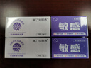 珂語面部護(hù)膚補(bǔ)水保濕面霜修護(hù)屏障舒緩調(diào)理肌膚改善敏感肌男士女士用 【舒緩修護(hù)】屏障修護(hù)霜2支 曬單實(shí)拍圖
