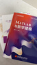 控制系統計算機輔助設計——MATLAB語(yǔ)言與應用（第4版）（高等學(xué)校自動(dòng)化專(zhuān)業(yè)系列教材） 曬單實(shí)拍圖