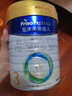 美素佳兒（Friso）皇家幼兒配方奶粉3段（1-3歲幼兒適用）800g*3 乳鐵蛋白 (新國標) 曬單實拍圖
