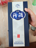 汾酒 青花20 清香型白酒 53度 500ml*2 雙瓶含禮袋 宴請(qǐng)禮贈(zèng) 升級(jí)版 曬單實(shí)拍圖