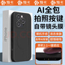煊卡【液態(tài)AI相機按鍵全包】適用蘋(píng)果16手機殼磁吸充電iphone16保護套鏡頭膜全包防摔抗黃硅膠Magsafe 曬單實(shí)拍圖