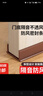 門(mén)縫門(mén)底密封條門(mén)底縫專(zhuān)用臥室房門(mén)隔音門(mén)貼防盜門(mén)縫隙擋風(fēng)神器 96cm長(cháng)-棕色1根 曬單實(shí)拍圖
