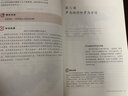 【新華書(shū)店正版包郵】適用2025新版 人教部編版初中9九年級上冊歷史書(shū)人教版教材教科書(shū)人民教育出版社9年級上學(xué)期初三3上冊世界歷史九年級上冊歷史人教版 九年級上冊歷史課本 曬單實(shí)拍圖