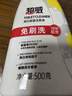 超威免刷洗潔廁靈 亮白除菌馬桶清潔衛(wèi)生間廁所污漬異味潔廁劑 500g 曬單實拍圖