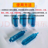 老鼠藥特效水劑三步到一聞就死高效一窩端神器驅(qū)鼠神器強力耗子藥 十只（一窩端 曬單實拍圖