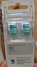 飛利浦（PHILIPS）電動牙刷頭 7倍去除牙菌斑潔凈型3支裝HX9023 適配鉆石3系HX6/ HX3/ HX51系列 曬單實拍圖